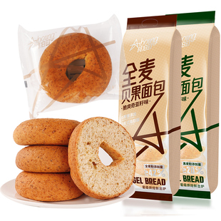 阿泊町全麦贝果面包粗粮代餐早餐饱腹三明治黑麦吐司零食品