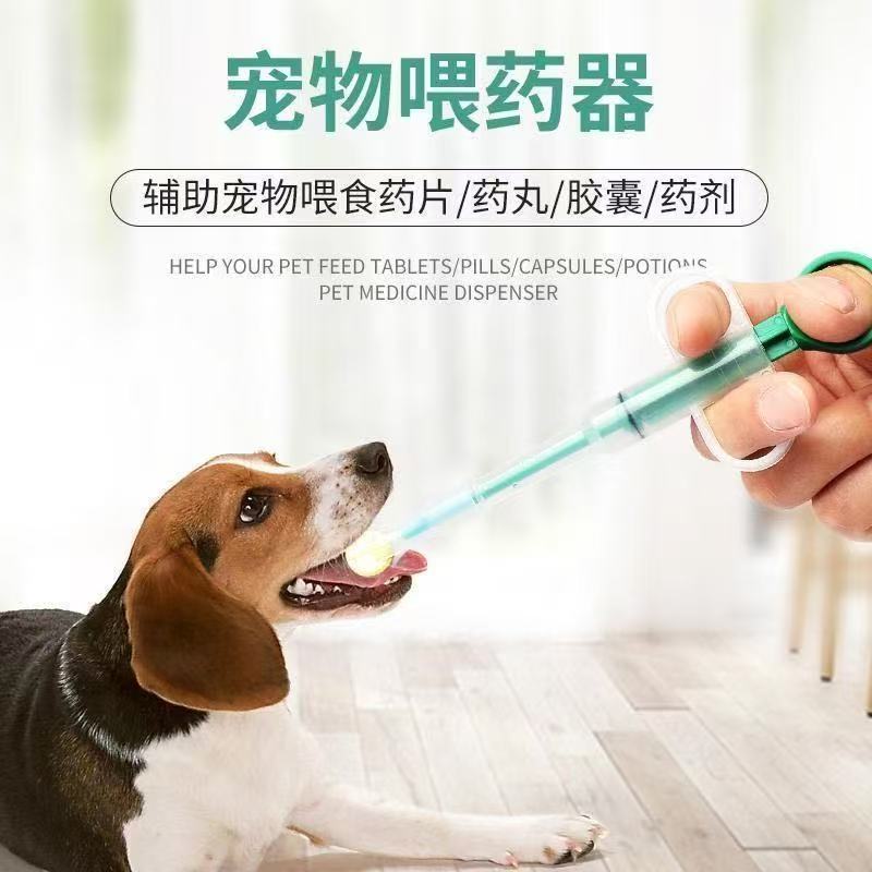 宠物喂药器猫咪喂药片神器猫咪狗狗按压一体式喂药棒液体胶囊喂食