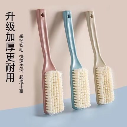 家用居家软毛刷长柄刷专用鞋刷神器刷鞋洗衣洗鞋无死角清洁刷子