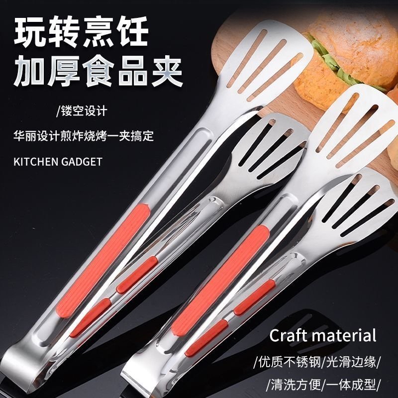 家用硅胶食品夹子防烫硅胶面包烧烤厨房牛排夹菜烤肉馒头食物夹,厨房/烹饪用具,烧烤夹/叉/铲/针,淘宝优惠券,粉丝福利购,淘宝优惠卷