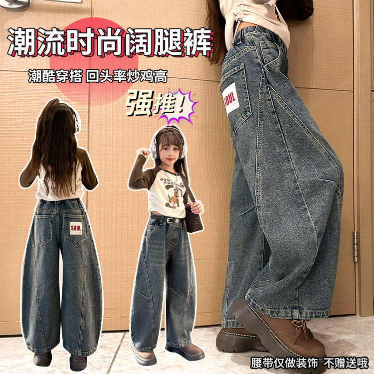 可爱彬彬&49拼接弯刀裤女童童装童装