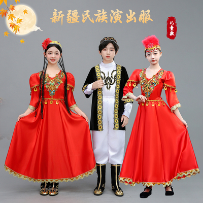 元旦儿童新疆舞演出服维吾尔族