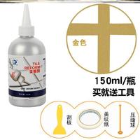 地缝瓷砖美缝剂补地砖胶厨房卫生间缝隙填缝剂防水防霉白色勾缝剂