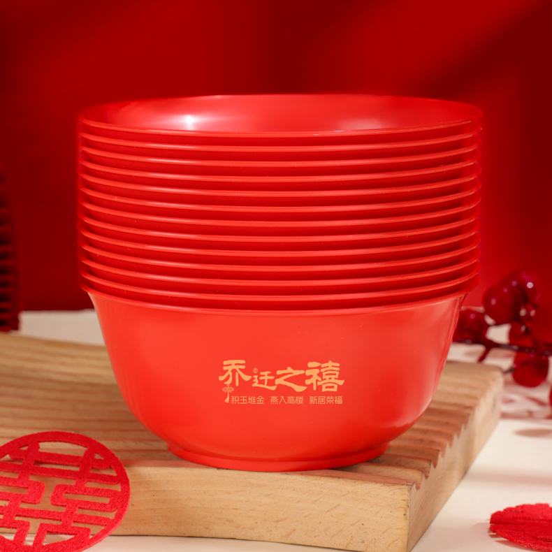 红色一次性饭碗乔迁之喜搬家餐具