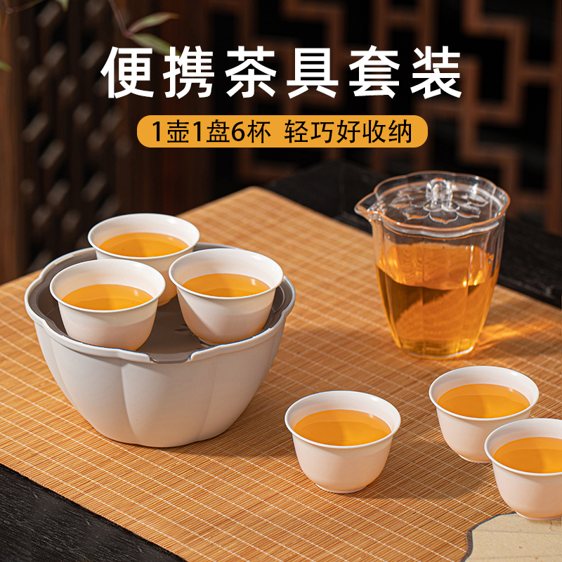 一次性功夫茶具家用塑料便携茶具