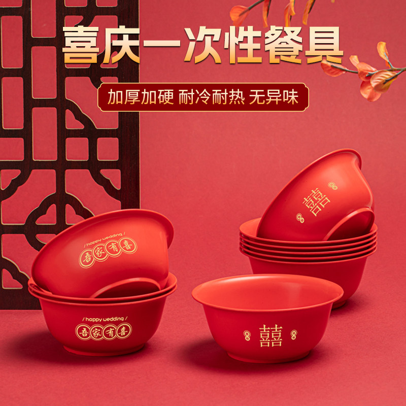 徽颍尚红色一次性稻壳饭碗