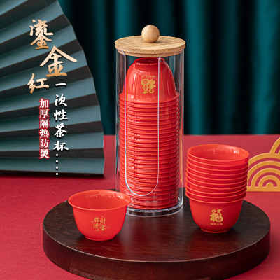 徽颍尚一次性结婚敬茶杯功夫茶杯