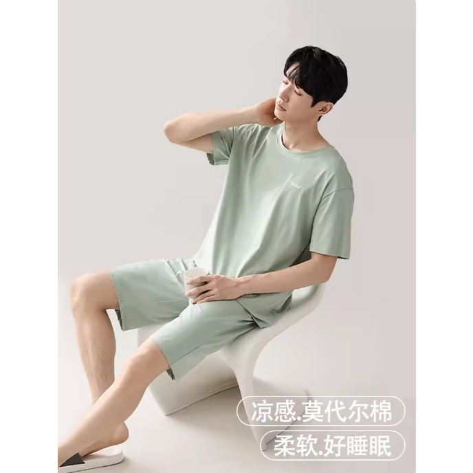 【凉感】莫代尔男士睡衣夏季薄款外穿短袖套装抑螨男生家居服