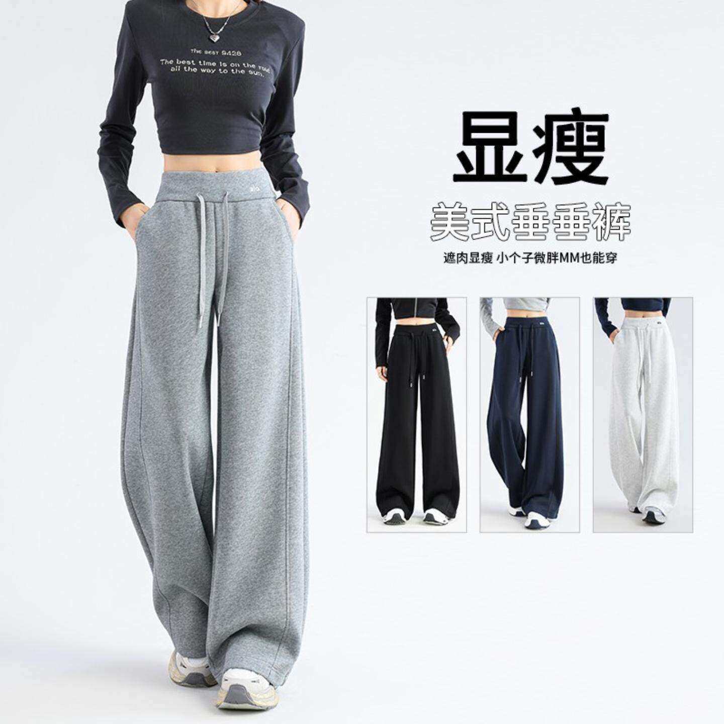 美式运动裤女2025春秋季新款高腰垂感慵懒直筒灰色糯米阔腿裤