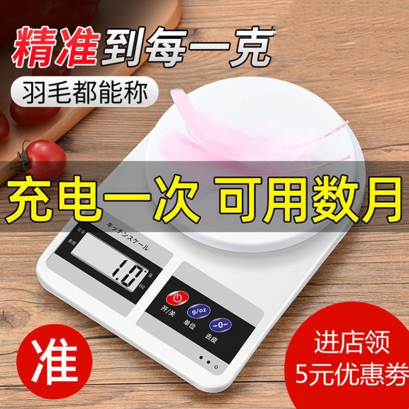 宠物体重秤宠物迷你体重电子秤称5kg/10kg高精度爬宠陆龟刺猬龙猫