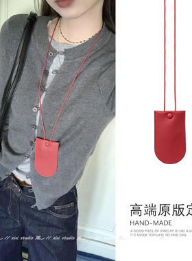 安可拉红色钥匙包挂脖项链皮革眼镜夹长款便携毛衣链挂链挂绳饰品