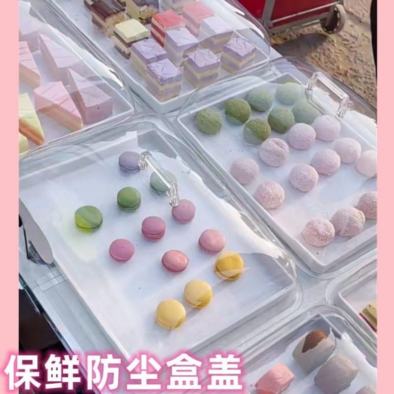 摆摊西点糕点保鲜盖加盘子套装防尘寿司托盘一元慕斯蛋糕托盘带盖