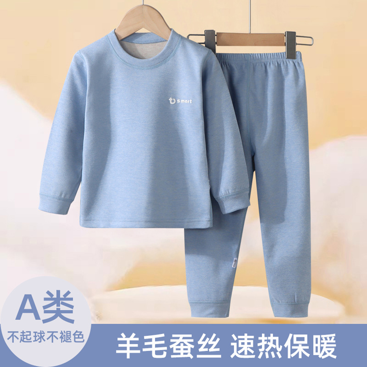 儿童保暖内衣套装德绒男童女童秋衣秋裤加绒加厚宝宝打底睡衣秋冬