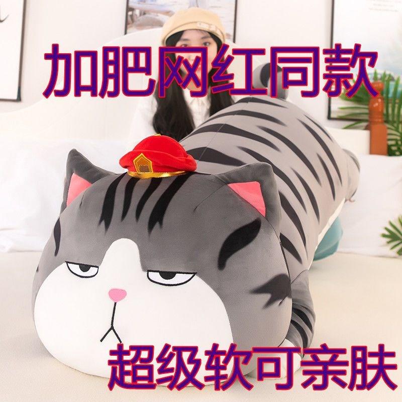 吾皇猫公仔吾皇万岁猫公仔抱枕玩偶吾皇万睡公仔大型毛绒玩具加肥