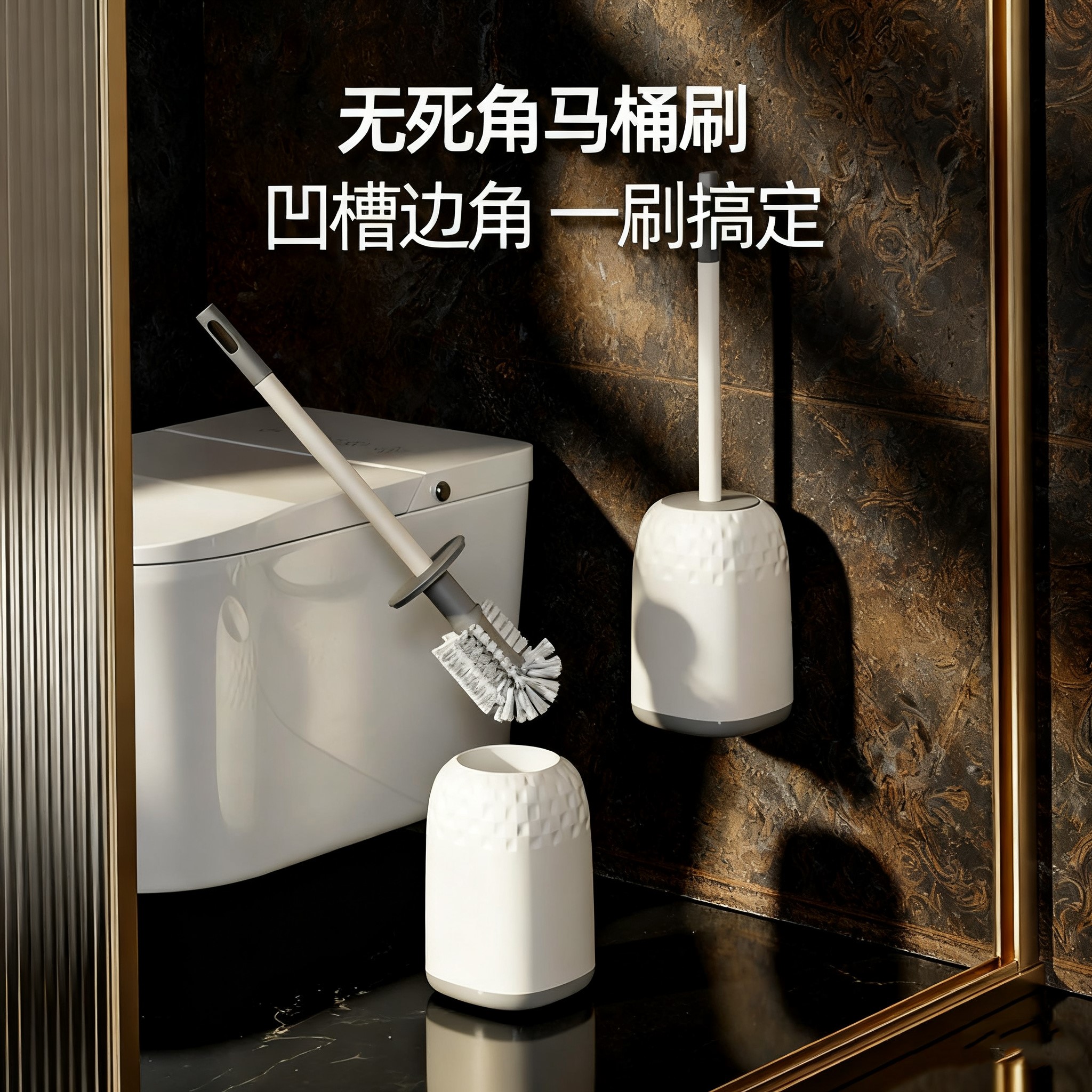 家用洗厕所清洁神器卫生间洁厕除垢刷厕所刷子马桶刷长柄无死角