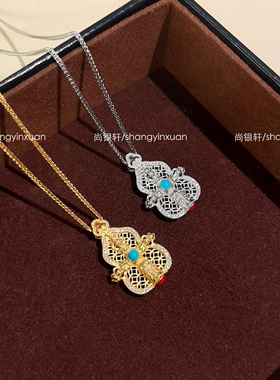 尚银轩纯银S925银项链女葫芦金刚杵项链新中式复古典雅锁骨链