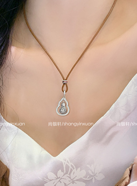 尚银轩纯银S925银吊坠女可转动葫芦吊坠新中式国风复古银坠子