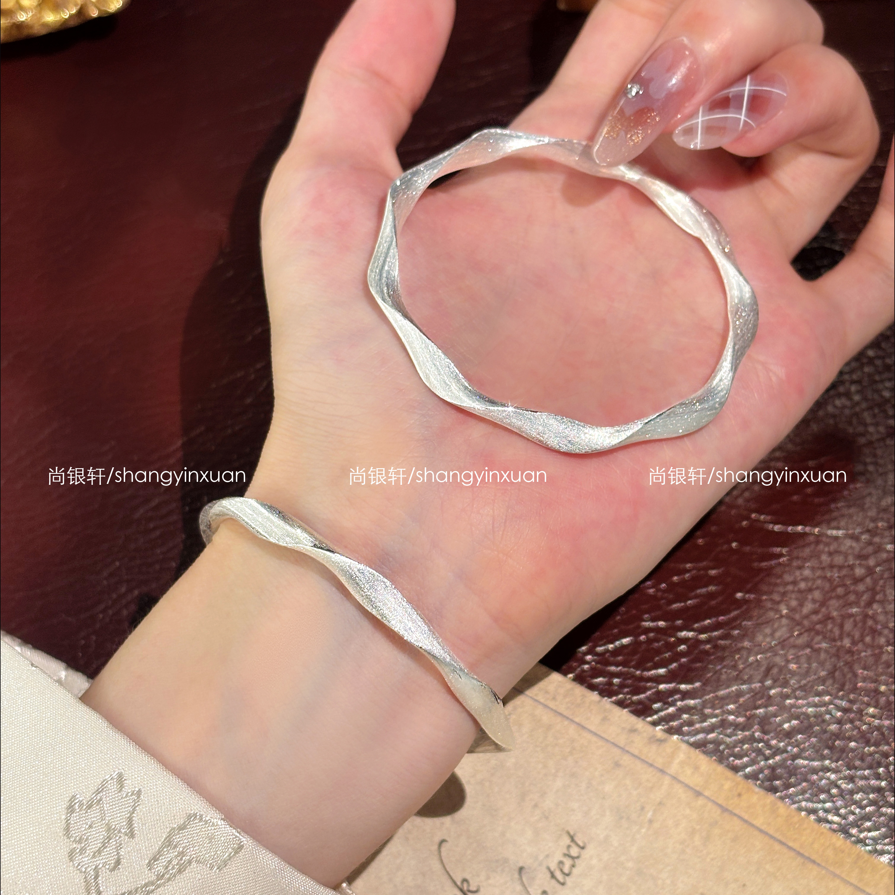 尚银轩足银9999莫比乌斯环手工拉丝银手镯布契风高级感手环送女友