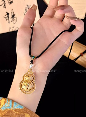 尚银轩禧福禄葫芦足银9999吊坠