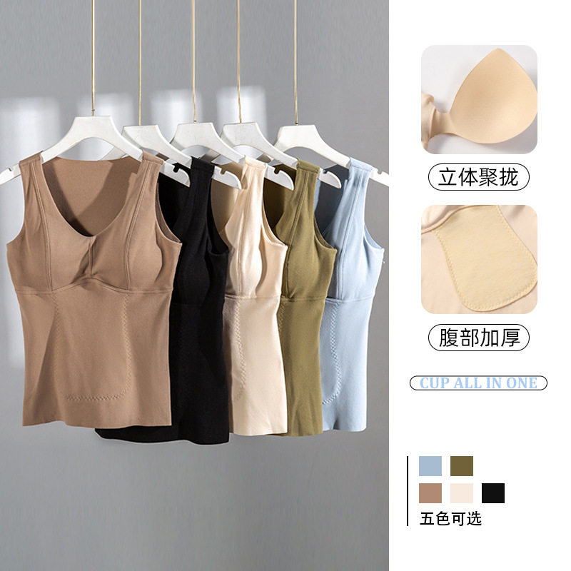 2025秋冬季新款保暖背心女带胸垫打底衫秋衣内搭无袖上衣文胸一体,女士内衣/男士内衣/家居服,保暖背心,淘宝优惠券,粉丝福利购,淘宝优惠卷