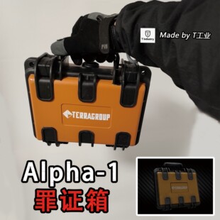 【罪证箱】Alpha-1安全箱-塔科夫救世主结局证物