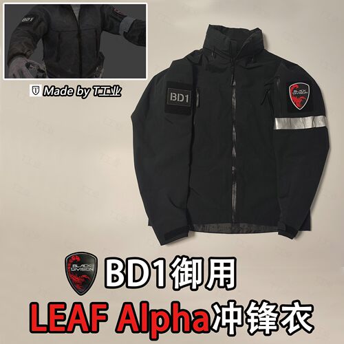 Leaf alpha冲锋衣-BD1御用-塔科夫Black division同款cos，台州鸟