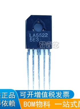 LA5522 正品原装 紧凑型直流电机调速器IC元件 TO-126-5