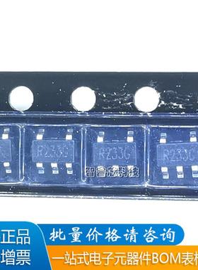 原装 LR9102G-33-AE5-R 封装 SOT23-5 线性稳压器 ICBOM配单