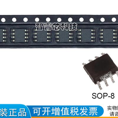 OPA333AIDR OPA333 O333A 贴片8脚 SOP8 零漂移运算放BOM配单