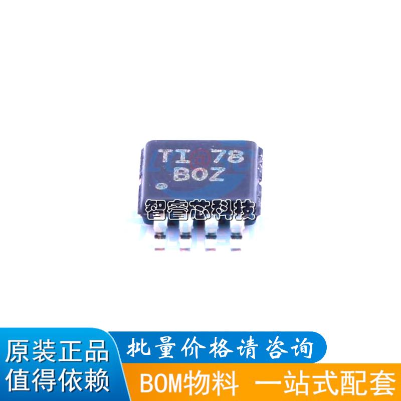 XTR117AIDGKR丝印BOZ发送器