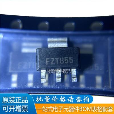 芯片一站式配套电源IC