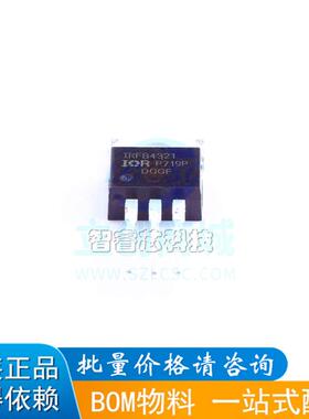 原装正品 IRFB4321 IRFB4321PBF N沟道 150V 83A 场效应管 TO-220