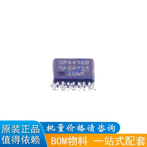 全新原装 OPA4188AIPWR OPA4188 贴片TSSOP14 运算放大器IC芯片