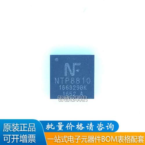 NTP8810进口液晶芯片IC