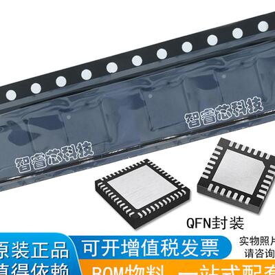 PCA9555RGER接口-I/O扩展器