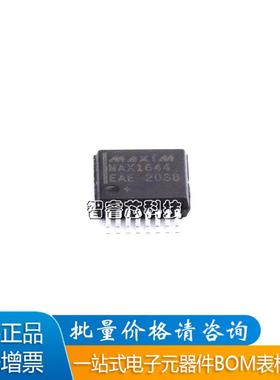 原装全新 MAX1644EAE+T MAX1644EAE 封装SSOP-16 DC-DC电源芯片