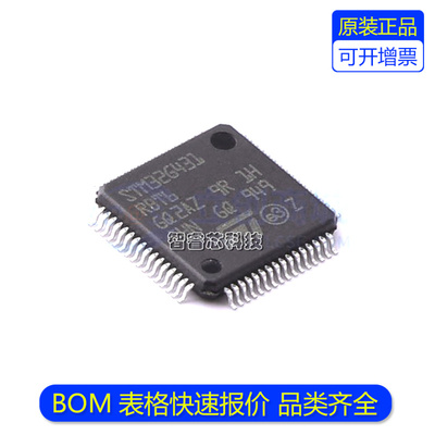 STM32G431RBT6芯片微控制器MCU