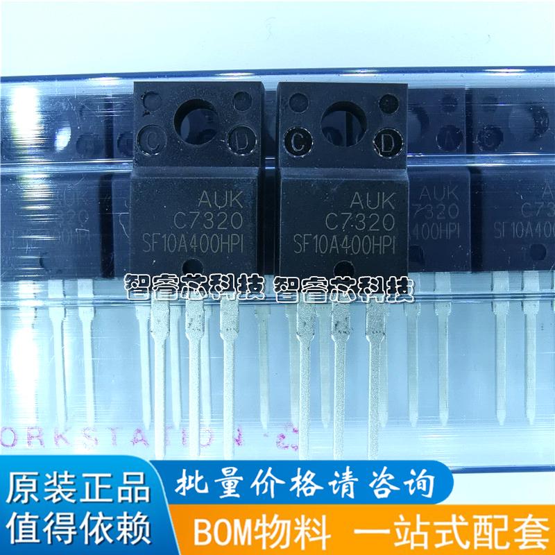 场效应管一站式配套芯片电源IC