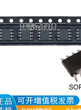 原装 OPA684IDR 运算放大器 OPA684ID 贴片SOP-8BOM配单