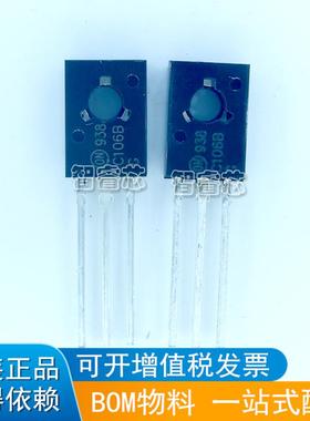全新 C106BG 晶体管 200V/200µA/2.55A/4A TO-126 原装现货