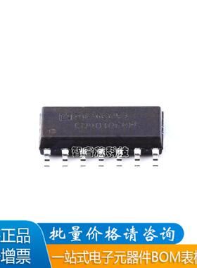 全新进口 CD40106BMTR CD40106 贴片SOP-14 逻辑芯片逆变器