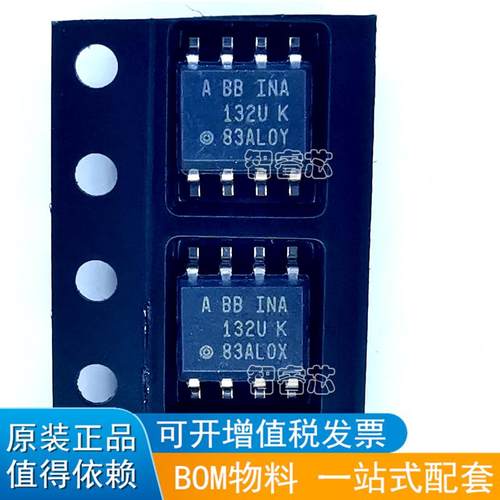 INA132UA INA132UK SOP-8 全新 单电源差分放大器芯现货 INA132