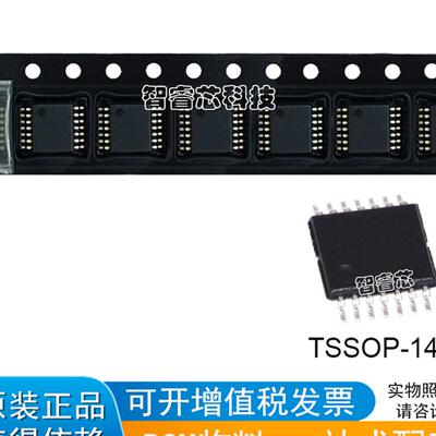 PCA9543APWR贴片开关转换器