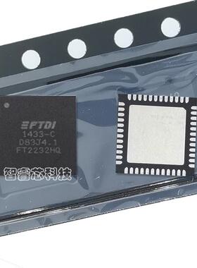 FT232HQ FT232HQ-REEL QFN48封装 正品原装 FT232