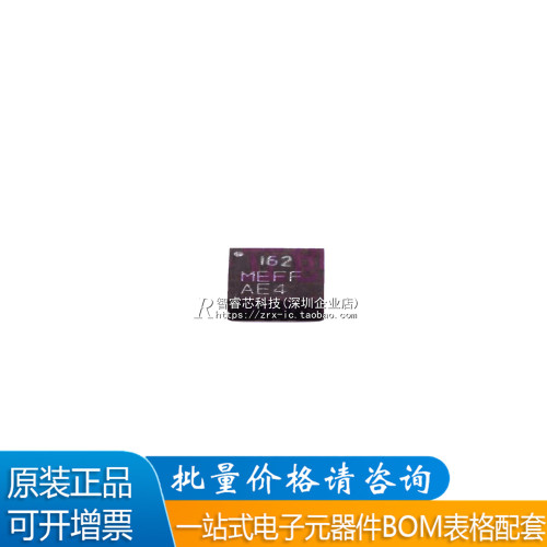 原装正品 ICM-20602 LGA-16 3轴加速度3轴陀螺仪 6轴姿态传感器