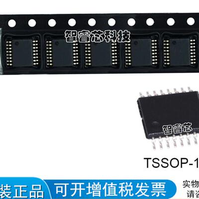 SN74LV138APWR编码器解码器