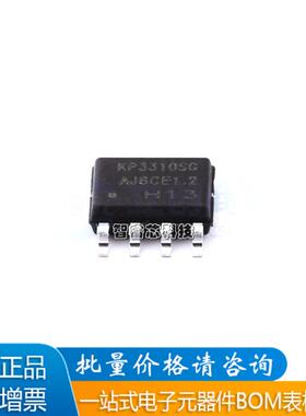 原装正品  KP3310SGA SOP8  线性LDO稳压IC 全新现货BOM配单