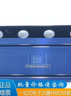 MP2386GG-Z QFN-11封装 DC/DC开关稳压器芯片 丝印HT 原装正品IC