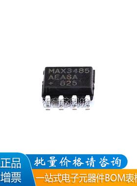 原装正品 MAX3485AEASA+T 封装SOP-8 收发器 驱动器/接收器IC芯片