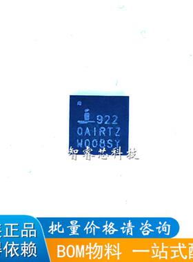 ISL9220AIRTZ-T 9220AIRTZ-T 丝印922 QFN-20 贴片 原装BOM配单